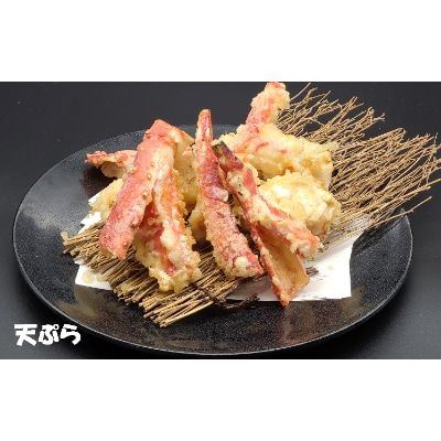 【2023年6月中旬発送】5L 生冷凍本タラバ蟹 脚 希少生たらばかに 贈答品　総重量 1kg