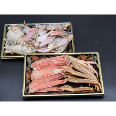 【本当のわけあり・黒変あり】 天然生ズワイガニ(カット済)700g(総重量約1kg)　加熱用