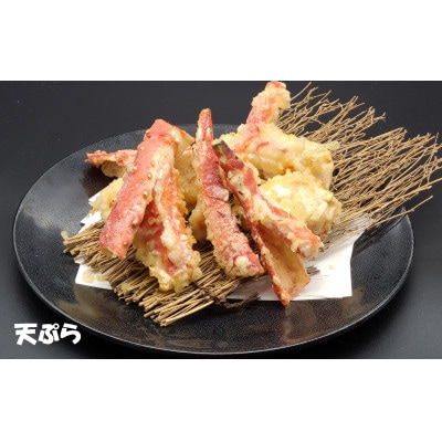 蟹セット(生タラバ・生ズワイ)2種セット、生タラバ蟹・生ズワイお刺身・かにすき　カニ　たらば・ずわい