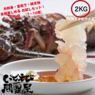 勝浦産活〆いせえび2kg