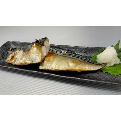 勝浦　松田商店　灰干しさば　大(約240g)　8枚入り(真空包装ではございません)