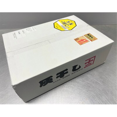 勝浦 松田商店の灰干しさばLサイズ(240g前後)13枚　真空包装