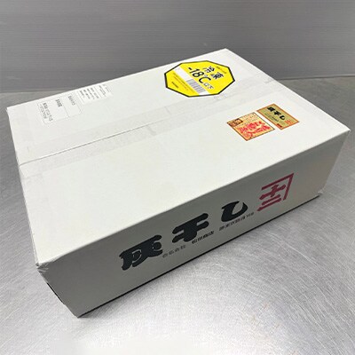 岩手県産さば3枚　ノルウェー産サバ3枚　　勝浦松田商店の国産ノルウェー産灰干し食べ比べ6枚セット