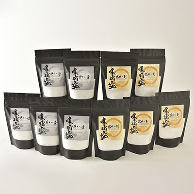 千葉県勝浦市　勝浦塩製作研究所の『満月の刻』100gと『新月の煌』100g 各5個セット