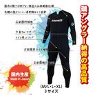 ジャンプライズのロックショアバトルスーツII「M/Lサイズ」