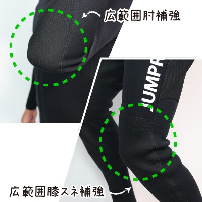 ジャンプライズのロックショアバトルスーツII「M/Lサイズ」