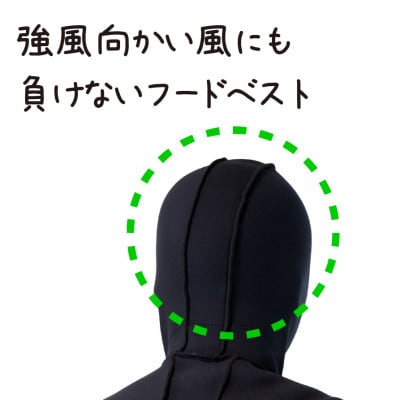 ジャンプライズのロックショアフードベストll「Lサイズ」