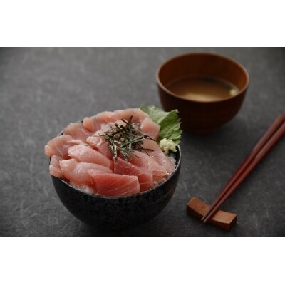 天然キハダマグロ刺身用1.2kg