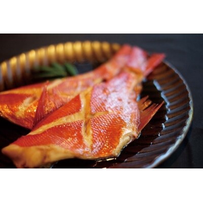 「そう馬」の煮魚セット