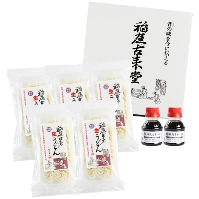 稲庭古来生うどん 200g×5 麺つゆ100ml×2 伝統製法認定|02_ikd-240701