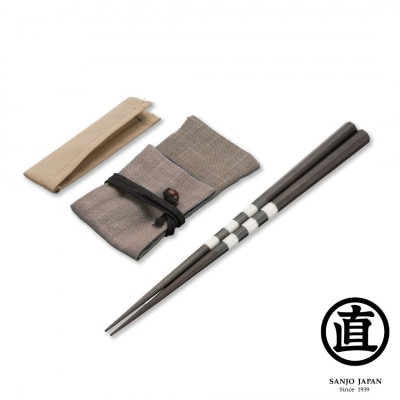 携帯用八角箸 黒檀(箸袋付) 235mm 23.5cm 燕三条製 [マルナオ] 【039S005】