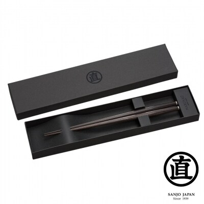 無双 十六角箸 黒檀 235mm 23.5cm 高級箸 贈答用箸 [マルナオ] 【040S015】