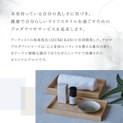 SOJYU spa スペシャルトリートメント クーポン券 [75分コース]