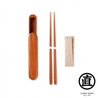 携帯用箸セット 紫檀 235mm 23.5cm 燕三条製 ものづくり [マルナオ]【081S014】