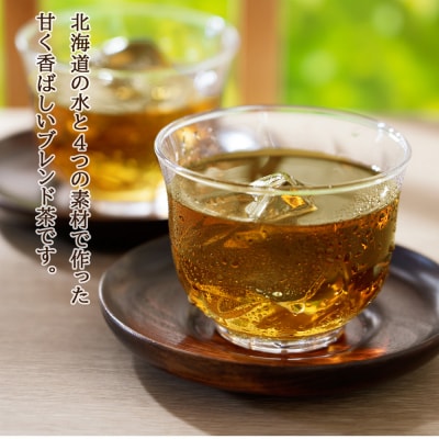 【定期便5カ月】北海道とうきび茶 500ml×24本×2【北海道限定】