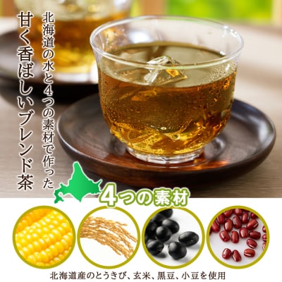 【北海道限定】北海道とうきび茶 500ml×24本★隔月・全3回お届け とうきび とうもろこし お茶
