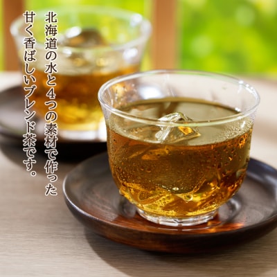 【北海道限定】北海道とうきび茶 500ml×24本【6カ月定期便】