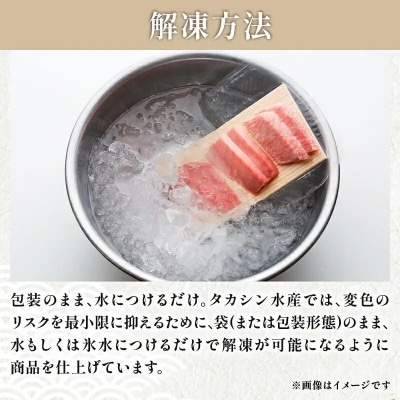 天然メバチマグロ　切り落とし　100g×8パック　計800g