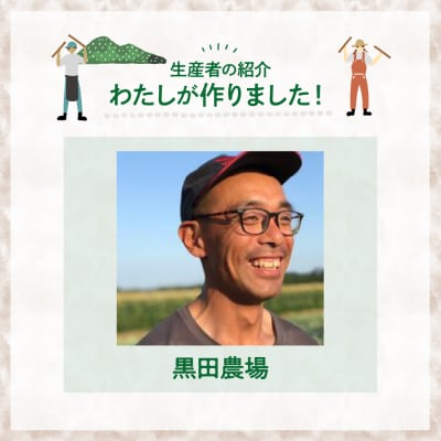 【2026年5月中旬～発送】北海道十勝芽室町 春掘りごぼう【柳川理想】M5kg me001-032c