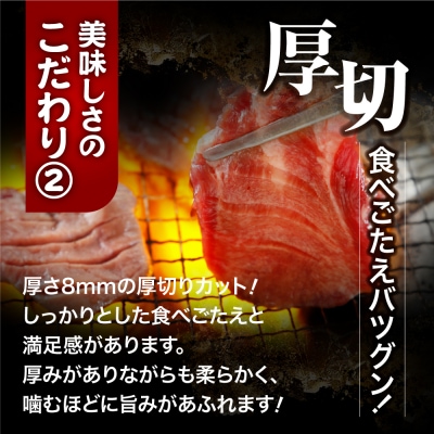 【高評価】厚切り 牛タン 300g 旨塩 おためし 冷凍 牛たん 肉厚 仙台 名物 肉 牛肉