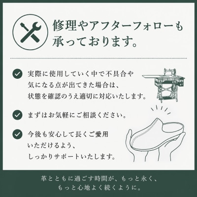 ルームシューズ 〈KASANES〉本革ベロア(H087101)