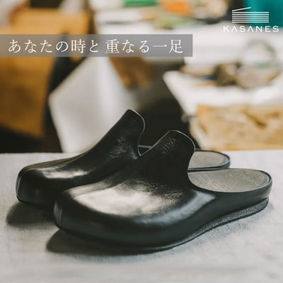 ルームシューズ 〈KASANES〉本革キップ(H087102)