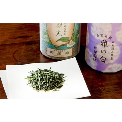 【柳桜園】抹茶・煎茶 詰め合わせ