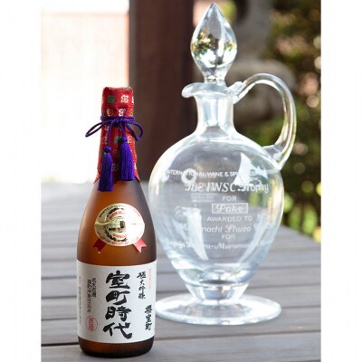 櫻室町 極大吟醸 室町時代 1.8L ×1本 お酒 酒 アルコール 日本酒[NO5765-1300]