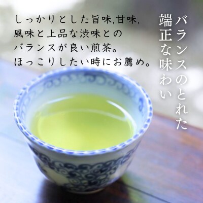 【柳桜園】朝日80g(袋)|京都 お茶 老舗 人気