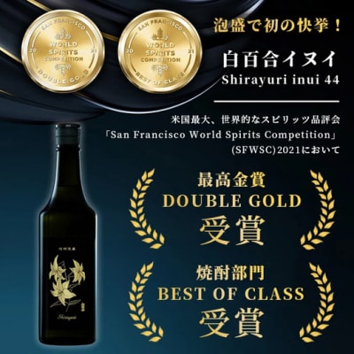 池原酒造 白百合イヌイ 720ml 44度 1本