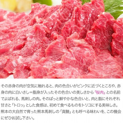 上赤身ブロック 100g×30セット 馬肉《3-7日以内に出荷予定(土日祝除く)》