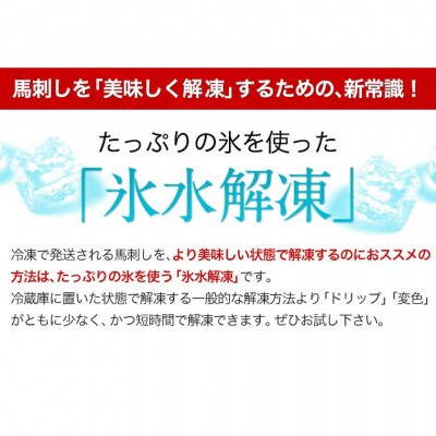 上赤身ブロック 100g×30セット 馬肉《3-7日以内に出荷予定(土日祝除く)》