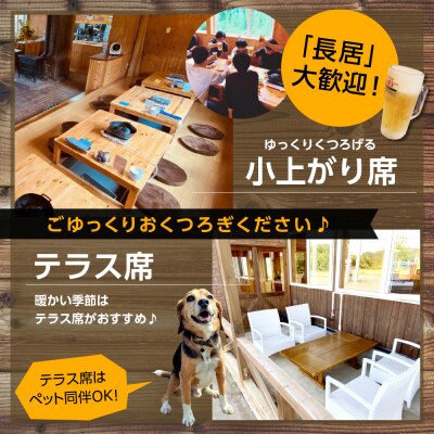 帯広ジンギスカン おびじんお食事クーポン券 9,000円分　me068-002c