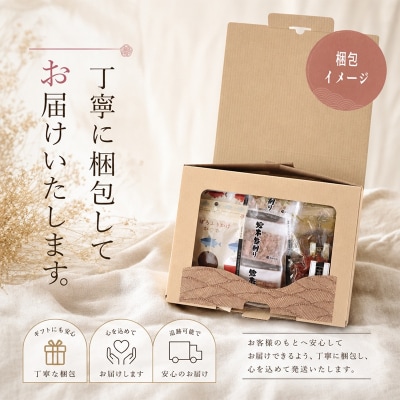 柳屋本店のご飯のお供セット　佃煮　かつお節　6種詰合せ(a14-126)