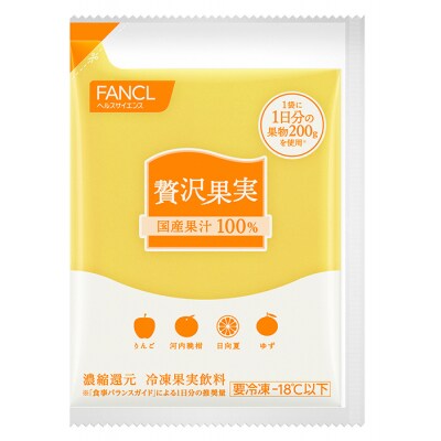 国産ケールと贅沢果実の充実搾りセット