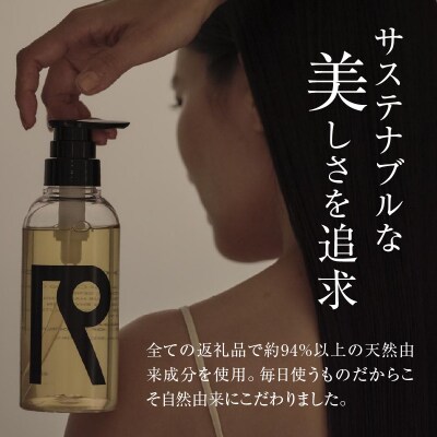 リノ クロノシャルム ボディウォッシュ 300ml×1本_Y043-0020
