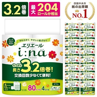 エリエール ina (イーナ) トイレット 3.2倍巻 64R(4R×16パック)ダブル