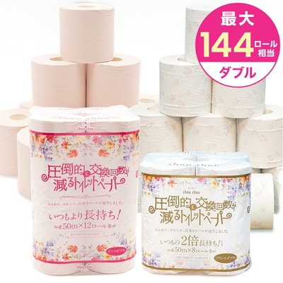 シュシュピンク 12ロール ダブル 6袋入り