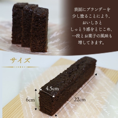 苺屋スイーツ ケーク・ショコラ - チョコレートケーキ デザート 洋菓子 ギフト it-0098