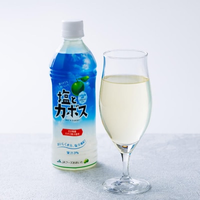 塩とカボス (495ml×24本)