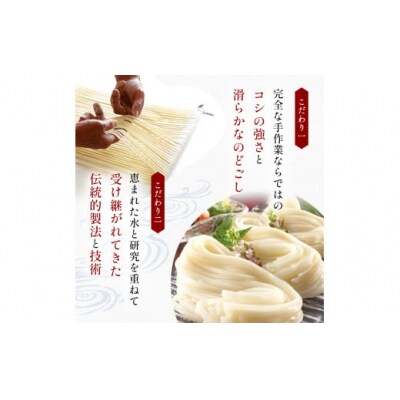 【国内産小麦使用】稲庭古来うどん　400g×2袋セット[K1402]