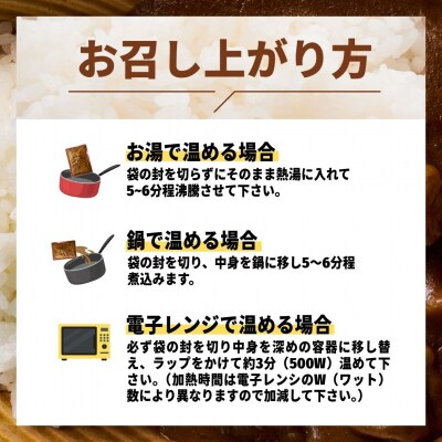 肉屋のまかない豊後牛カレー230g (5袋) レトルトカレー ビーフカレー 5食