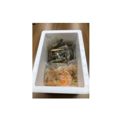 アジ南蛮漬け(計1.4kg/野菜付き)