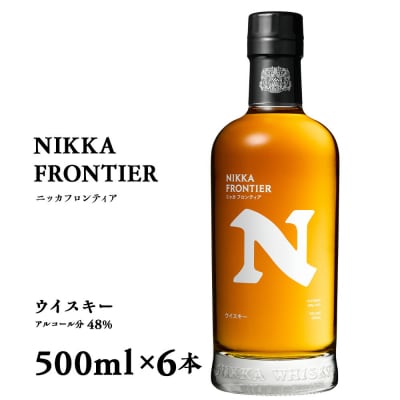 ウイスキー ニッカフロンティア 500ml 6本_Y020-0660
