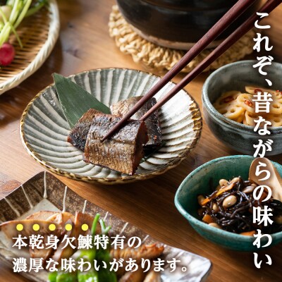鰊の甘露煮(3枚入)×4袋 <菊地水産> にしん_Y020-0678