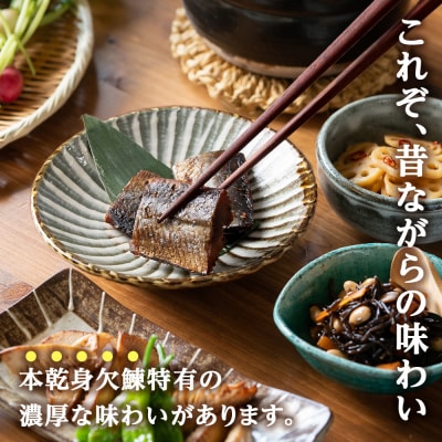 鰊の甘露煮(3枚入)×5袋 <菊地水産> にしん_Y020-0679