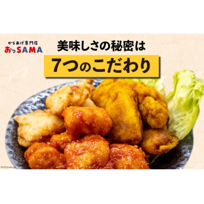 唐揚げ 冷凍 レンジで簡単 胸肉 カレー味 200g×6p 計1.2kg [38600806]