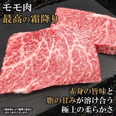 【常陸牛】 希少 イチボステーキ 約500g (3～5枚)  〈茨城県共通返礼品〉