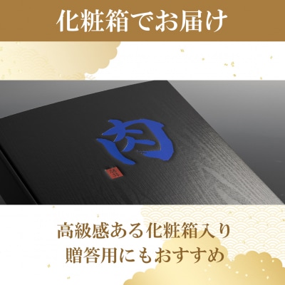 【常陸牛】 希少 イチボステーキ 約500g (3～5枚)  〈茨城県共通返礼品〉