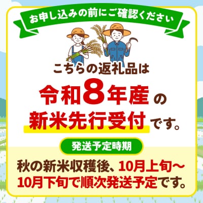 新米受付《定期便6ヶ月》【無洗米】秋田県産 あきたこまち 27kg|23_kml-022706s